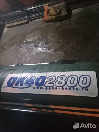 Лодка с Мотором