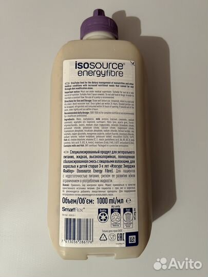 Изосурс enerdji