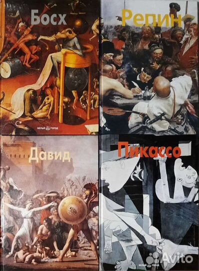 Босх. Давид. Беноццо. Русский театр