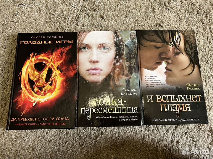 Книги: романы, фэнтези, young adult, фантастика