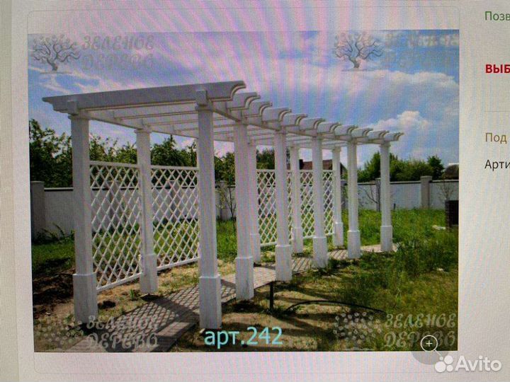 Перила.Качели. Перголы. Кашпо. Детские домики