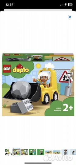 Lego duplo