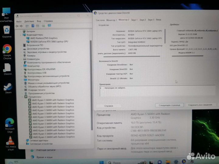 Асер нитро 5, 1 битпикс, rtx 3060 6gb/16/ssd 512