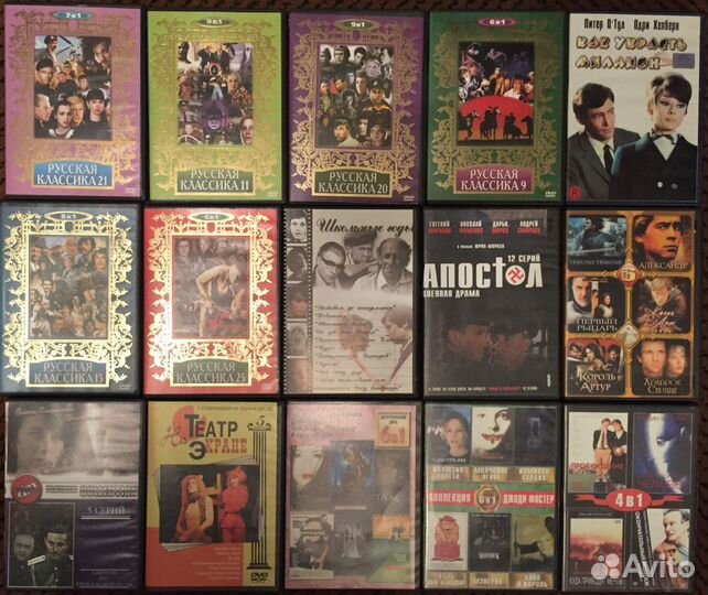 Фильмы на DVD - 2