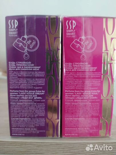 Lady Vogue Ciel 40мл