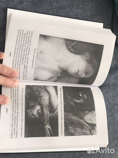 Книги по изобразительному искусству