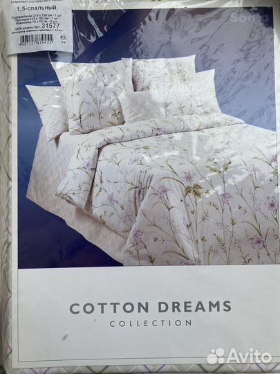 Белье постельное Cotton Dreams и другие