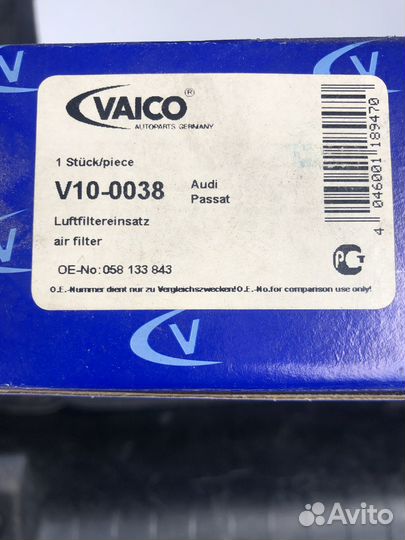 Фильтр воздушный 058 133 843 VAG