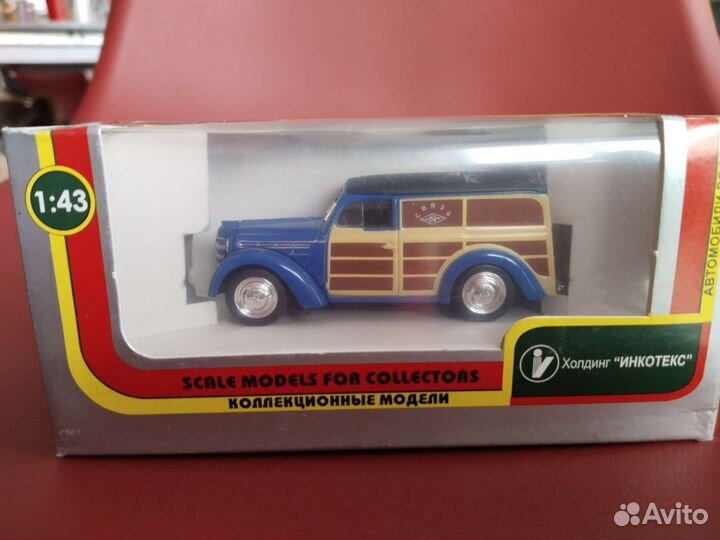 Модели автомобилей 1 43 СССР