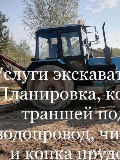 Услуги экскаватора снег