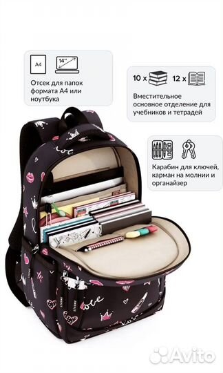 Рюкзак школьный новый с пеналом