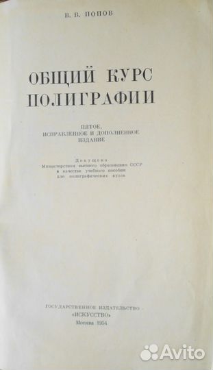 Книги разные