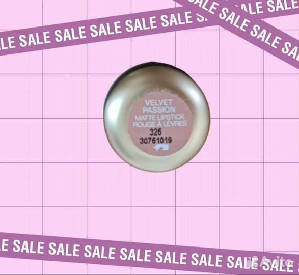 Помада Kiko матовая