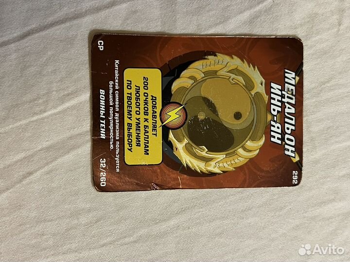 Карточки черепашки ниндзя воины тени