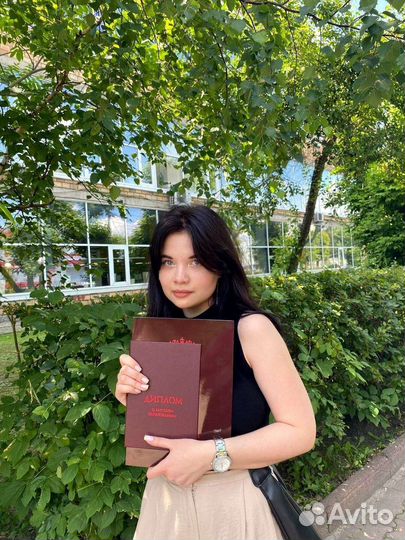 Репетитор по английскому языку онлайн