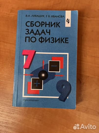Книги для школы