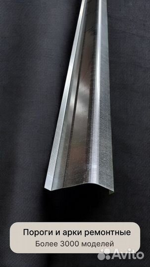 Toyota Cresta X90 пороги и арки на авто