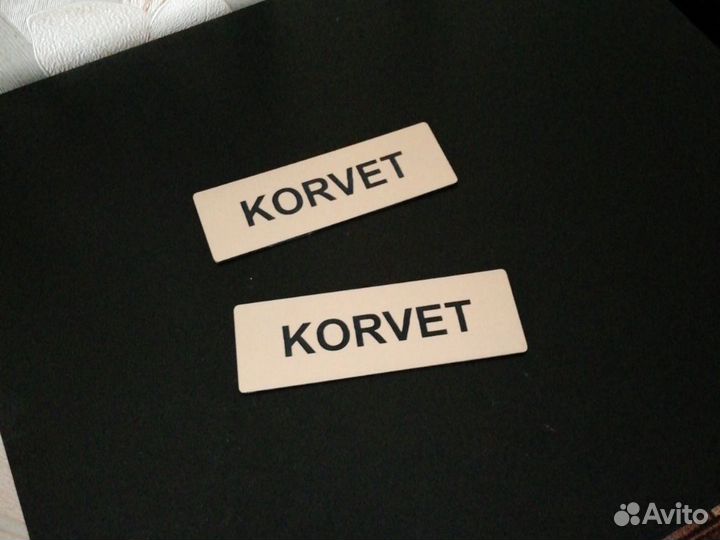 Шильды(таблички) для акустики Корвет,Электроника