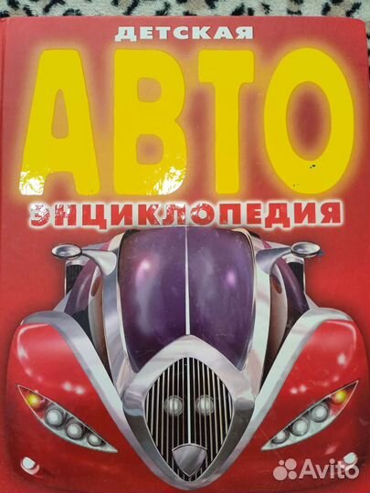 Книги разные