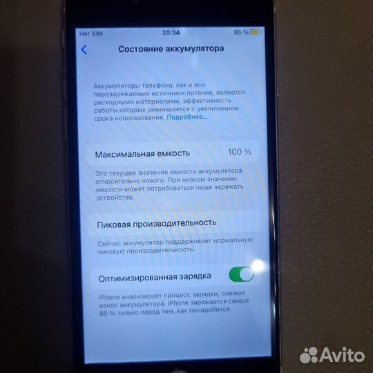 iPhone Xr, 128 ГБ
