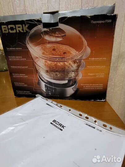 Пароварка bork f700