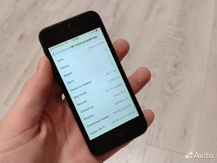 iPhone 5, 32 ГБ
