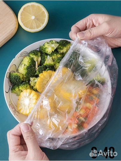 Пакет для продуктов