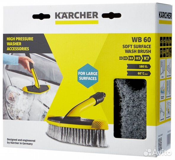 Новая щётка Karcher WB 60 для мытья автомобиля