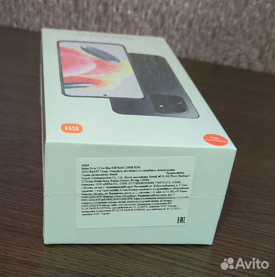 Xiaomi Redmi Note 12, 6/128 ГБ