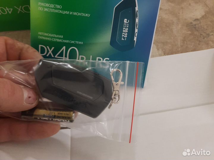 Установка сигнализации starline