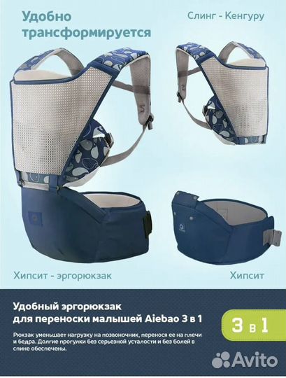 Эргорюкзак новый