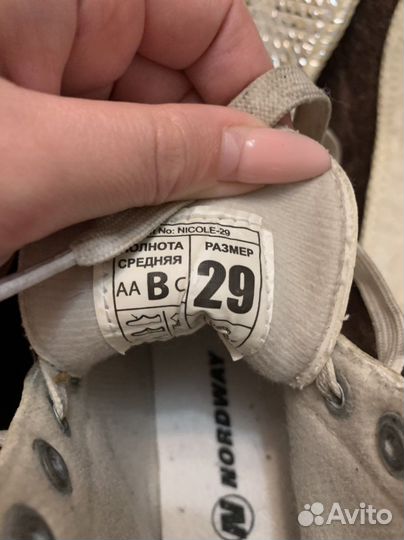 Коньки фигурные детские 29 размер