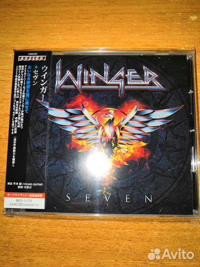 Aerosmith / Warrant / Cinderella / Winger/ Extreme