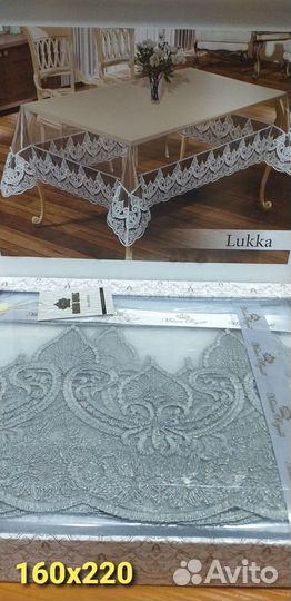 Силиконовая скатерть