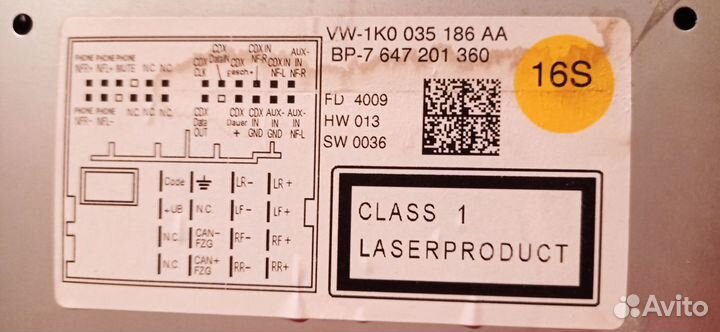 Автомагнитолла