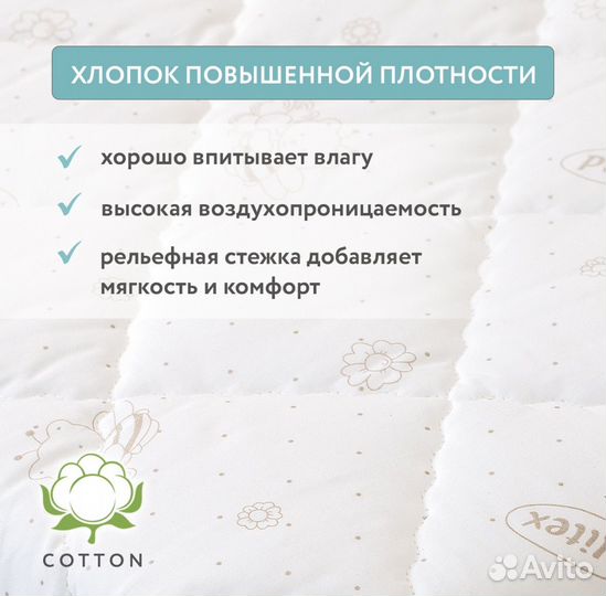 Матрас ортопедический 120х60 детский