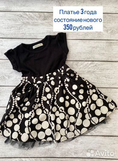 Секонд хенд детский