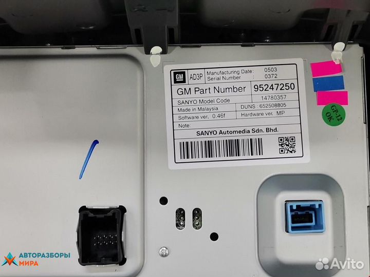 Дисплей компьютера Chevrolet Orlando 2013 95247250