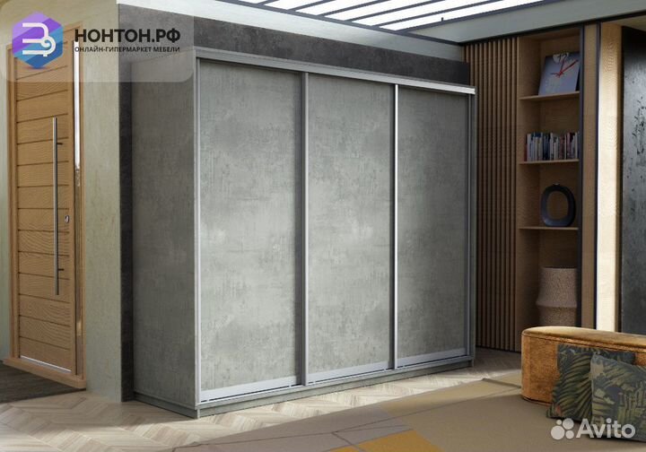 Шкаф-купе 3-х дверный Экспресс бетон