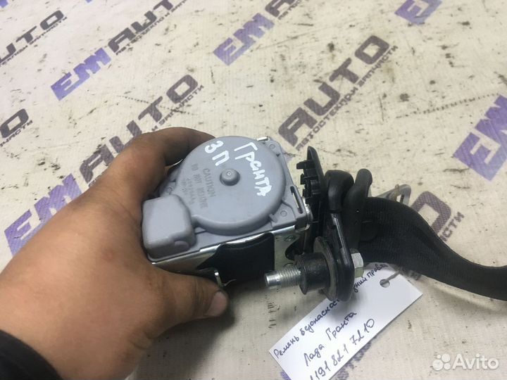 Ремень безопасности задний правый Лада Гранта