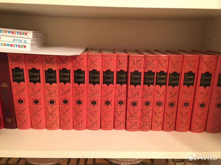 Вальтер Скотт полное собрание сочинений