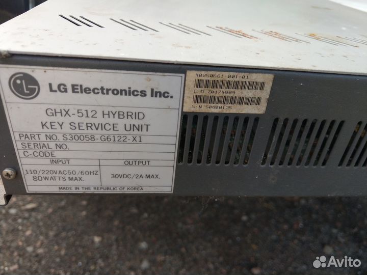 Атс LG GHX-512 Hybrid