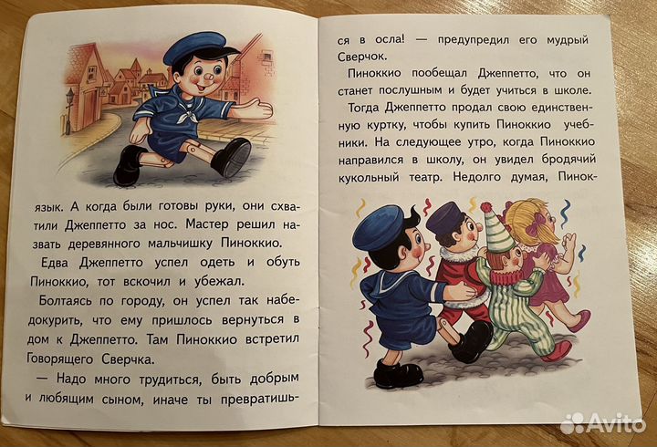 Детские книги