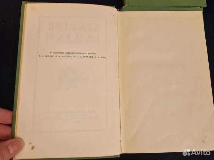 Аркадий Гайдар в 4 томах 1955г