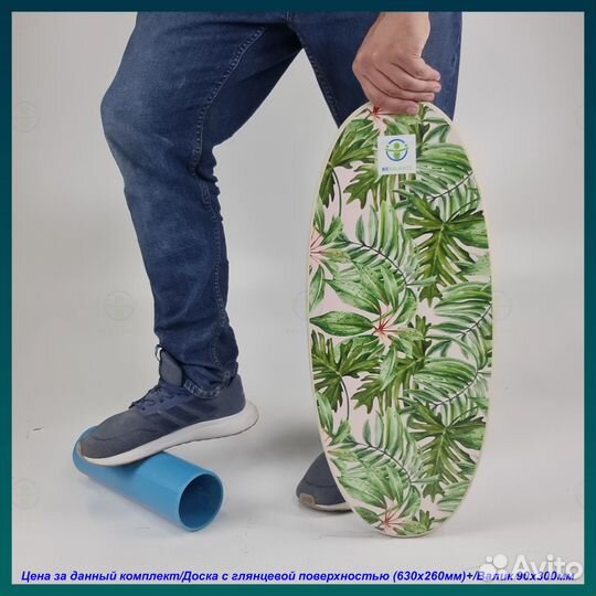 Баланс борд / Детский / Bebalance