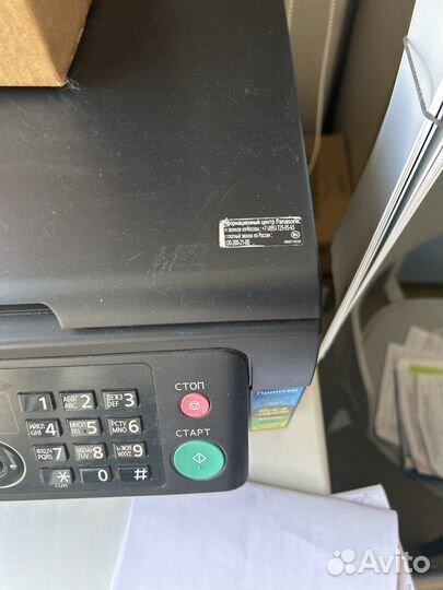 Принтер сканер копир Panasonic
