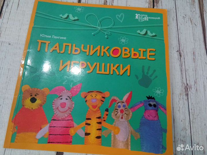 Детские книги для творчества 2 шт