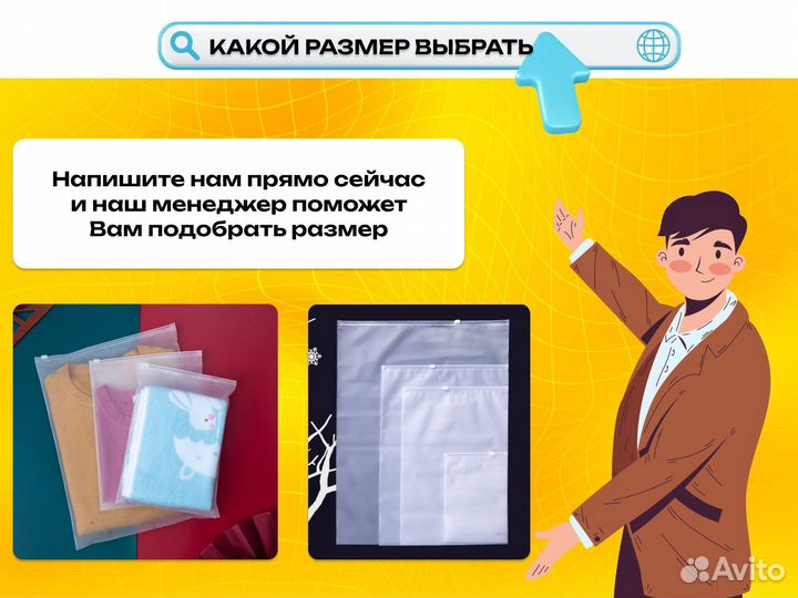 Пакеты с бегунком zip lock 140 мкм с логотипом 30х40