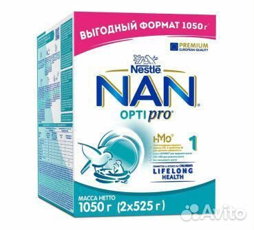 Смесь нан оптипро 1