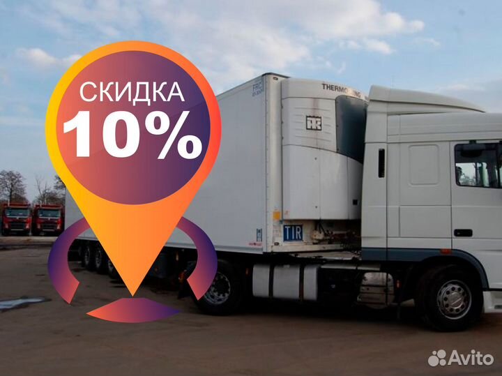 Грузоперевозки и переезды от 200 км межгород